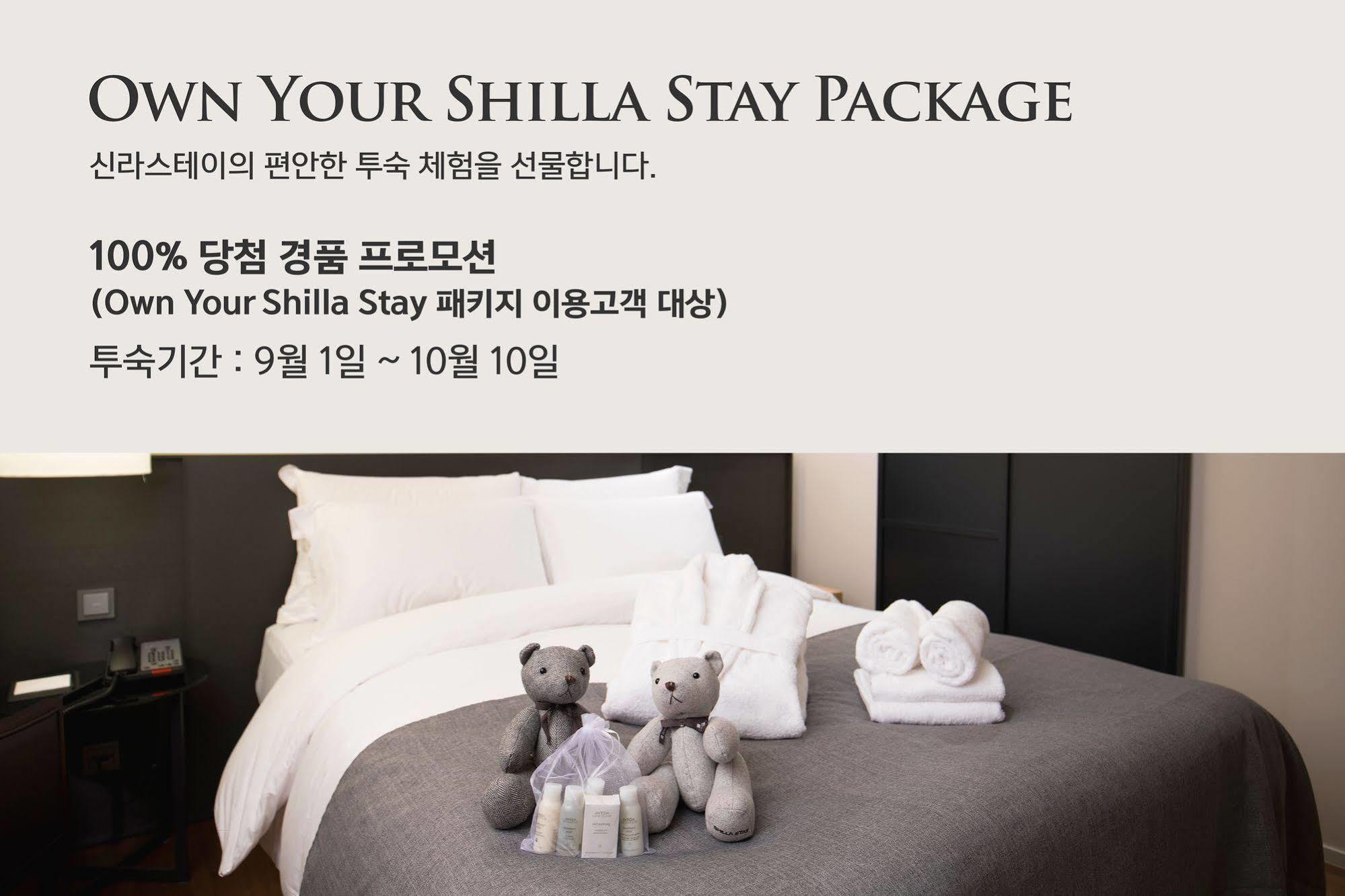 Shilla Stay Mapo Hongdae Seúl Exterior foto